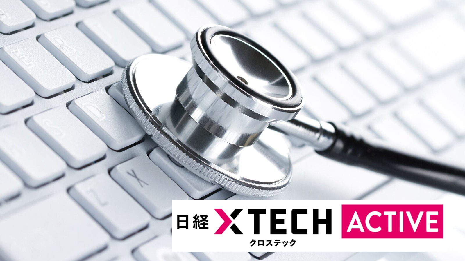 【9月29日】あなたの会社の「サイバー攻撃耐性」を診断！ IT防災点検でIT環境のリスクを可視化 ...
