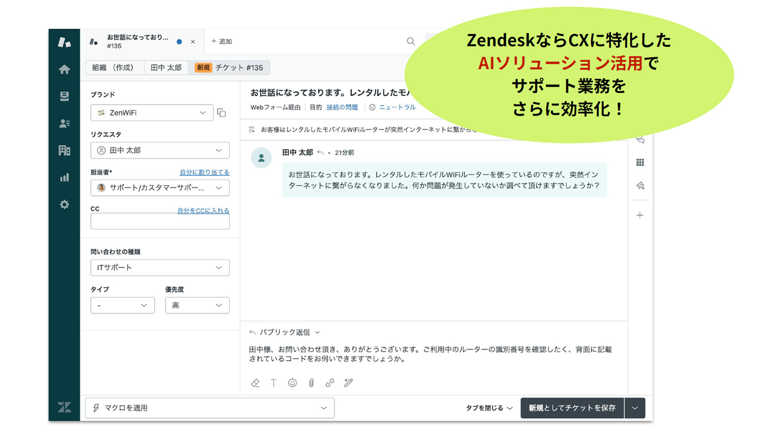 画像が削除されました